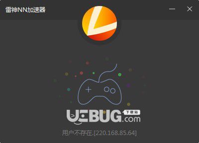 安卓bluelayer加速器免费版软件下载