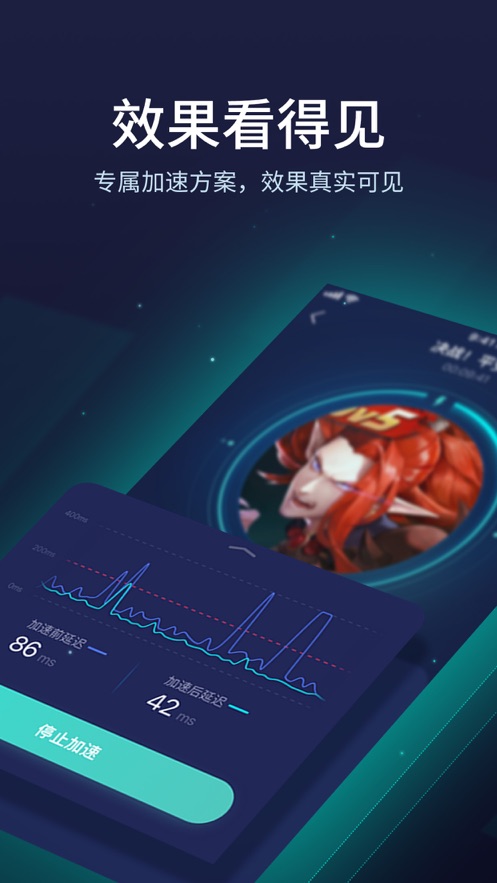 koala加速器下载
