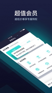 koala加速器下载