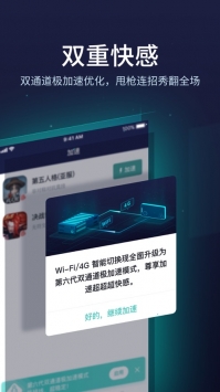 koala加速器下载