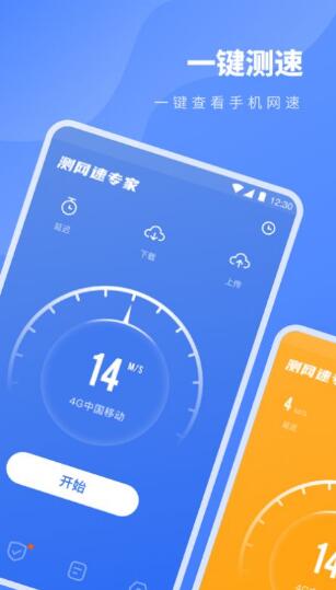 旋风网络加速器