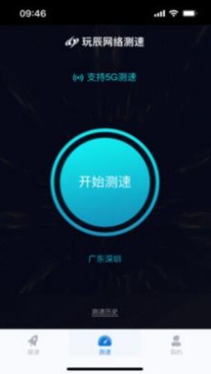 闪电加速器永久免费
