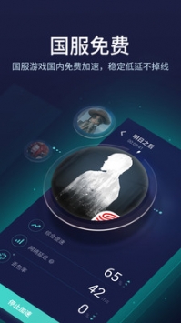 蘑菇加速器官网版下载app下载