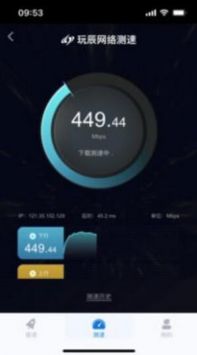 蜂鸟加速器