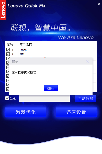 萤火虫加速器免费下载