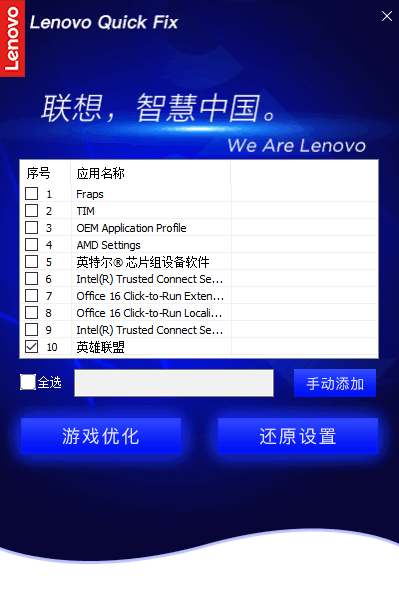 萤火虫加速器免费下载app下载