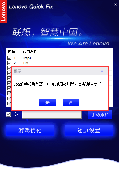 萤火虫加速器免费下载