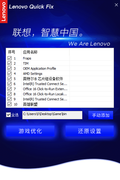 萤火虫加速器免费下载
