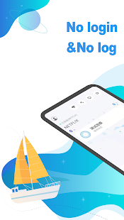 安卓蚂蚁ant加速器app