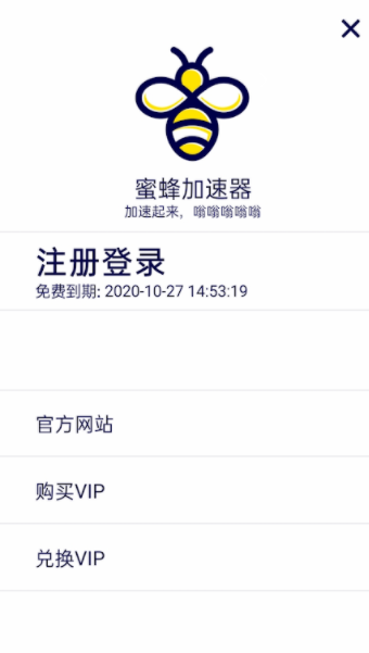 坚果vp加速器