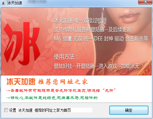 小语加速器android版