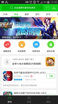 hammer加速器下载