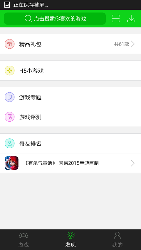 hammer加速器下载