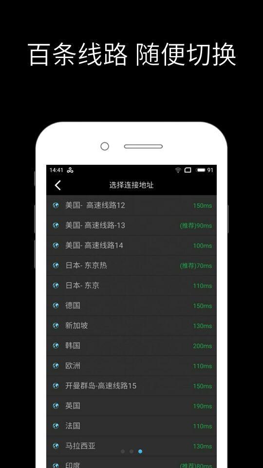 坚果nuts加速器官网app下载