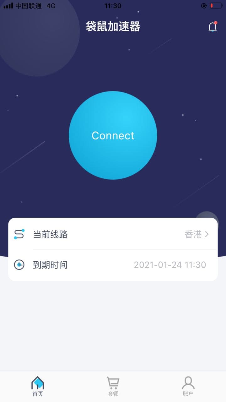 安卓黑豹加速器app软件下载