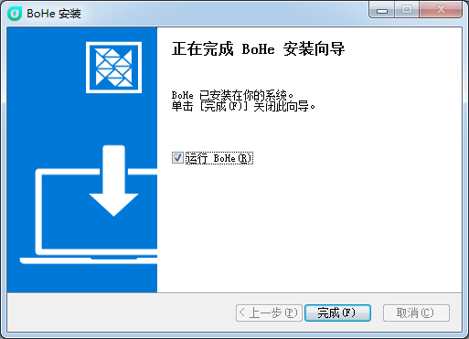 薄荷加速器 v2.14