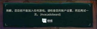 战神游戏加速器 1.7.8app下载