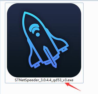 火箭游戏网络加速器 7.3.7
