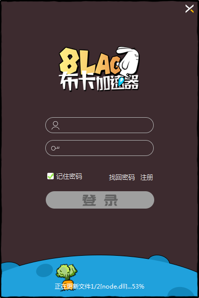 安卓8lag布卡加速器 电脑版app