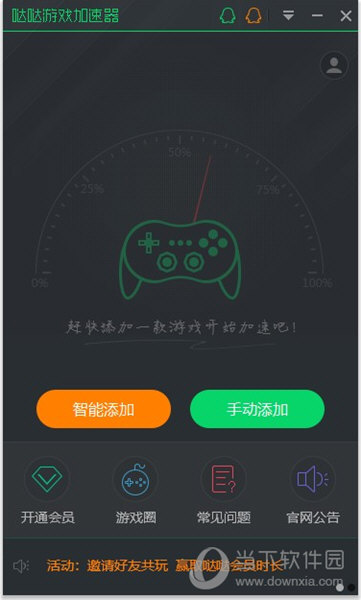 哒哒加速器  最新
