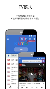 酷通加速器 2.2.12版app下载