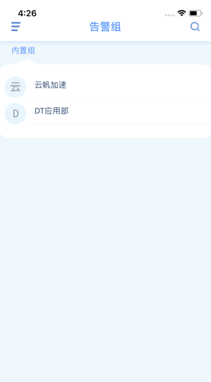 云帆加速器 1.9.2版app下载